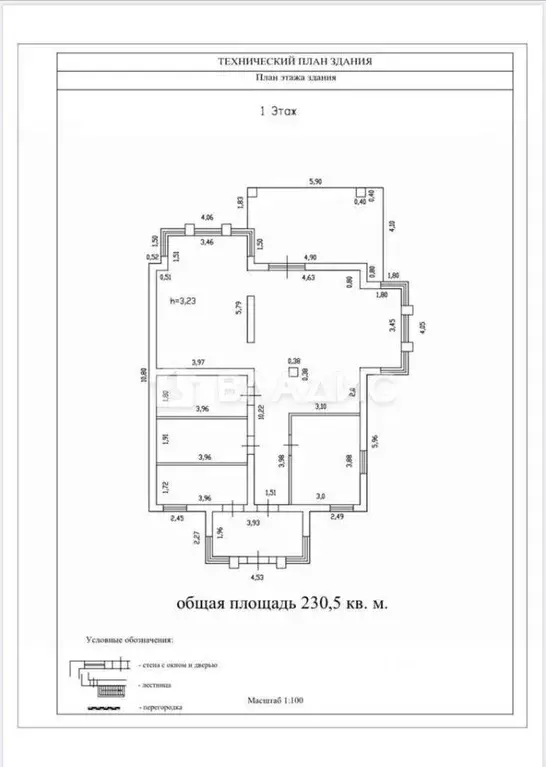 Дом в Московская область, Истра муниципальный округ, д. Покровское ... - Фото 2