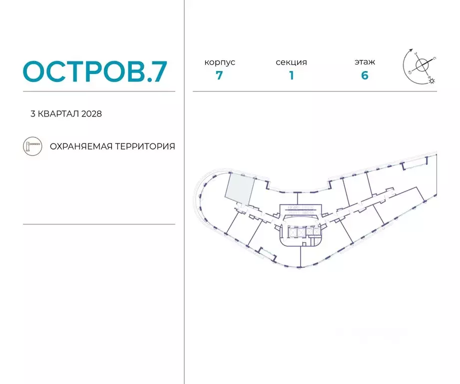 1-к кв. Москва Жилой комплекс остров, 10-й кв-л,  (47.2 м) - Фото 1