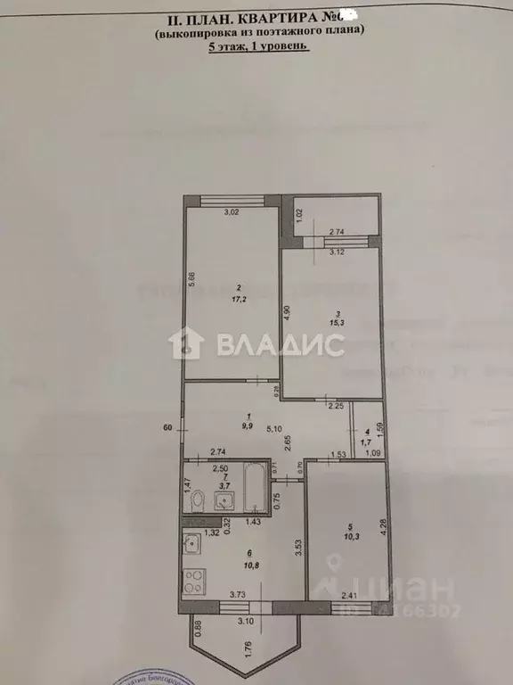3-к кв. Белгородская область, Шебекино Парковая ул., 11 (68.9 м) - Фото 2
