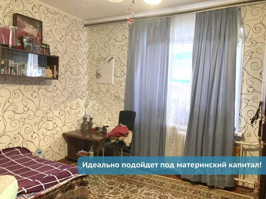 Купить Комнату В Чехове Московской Области