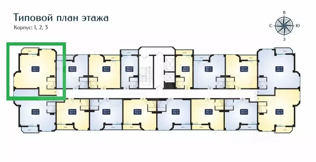 2-к. квартира, 49 м, 5/11 эт. - Фото 0