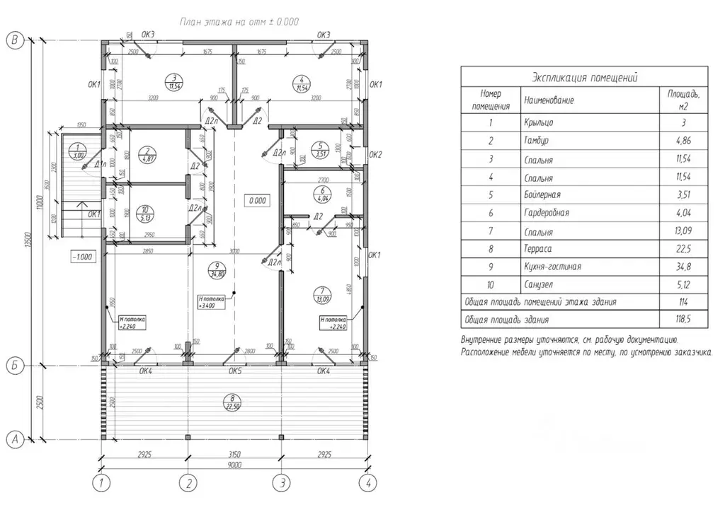 Коттедж в Ленинградская область, Всеволожский район, Лесколовское ... - Фото 2