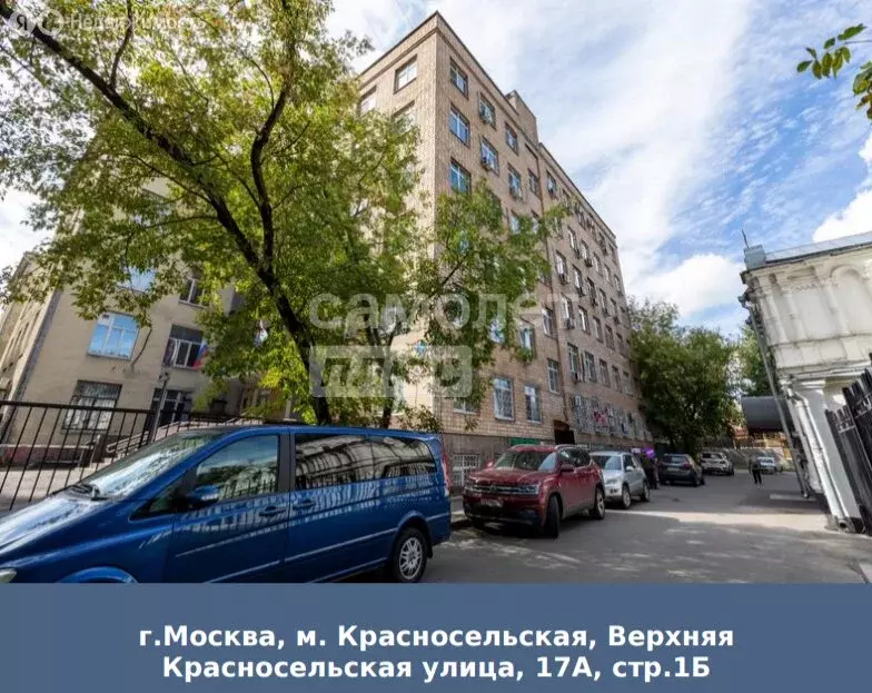 Офис (18.8 м) - Фото 1