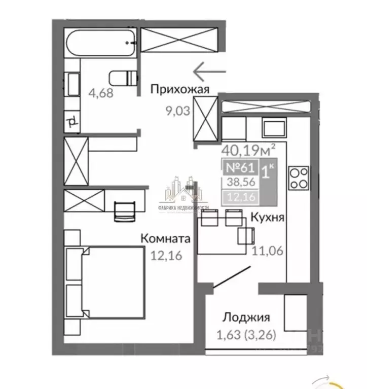 1-к кв. Крым, Симферополь ул. Виталия Чуркина, 1к1 (40.19 м) - Фото 1