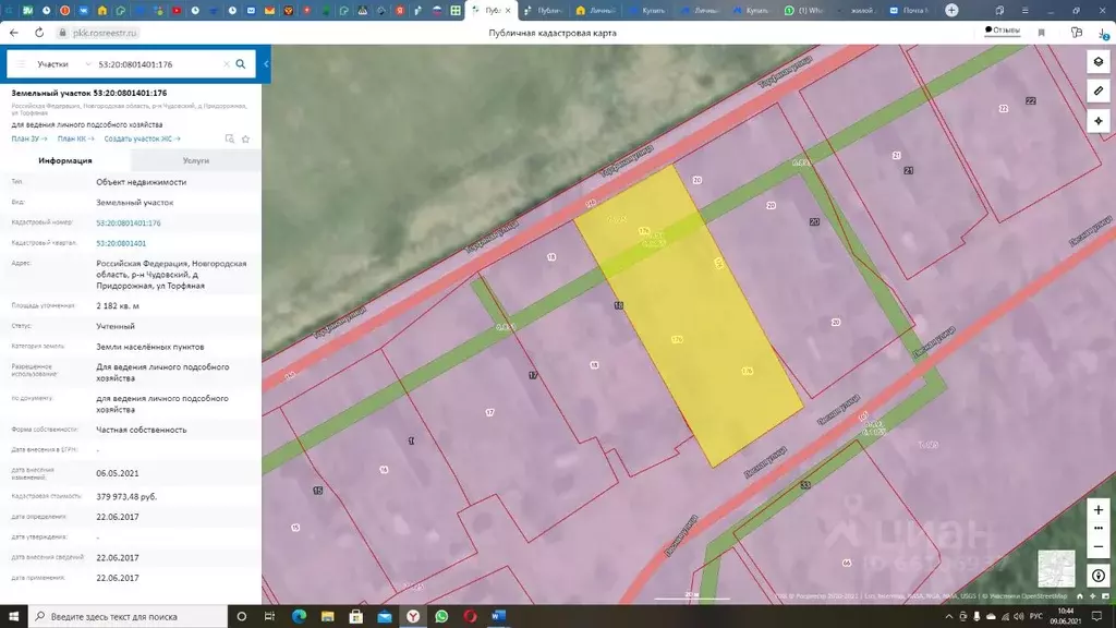 Кадастровая карта публичная новгородская область чудовский район