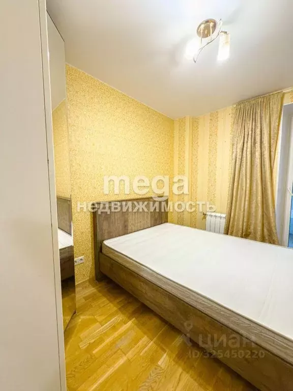 2-к кв. Башкортостан, Уфа ул. Академика Ураксина, 3 (41.0 м) - Фото 1