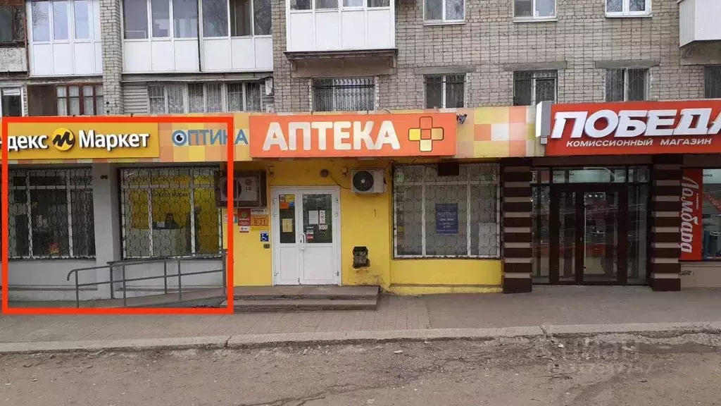 Помещение свободного назначения в Саратовская область, Саратов просп. ... - Фото 0
