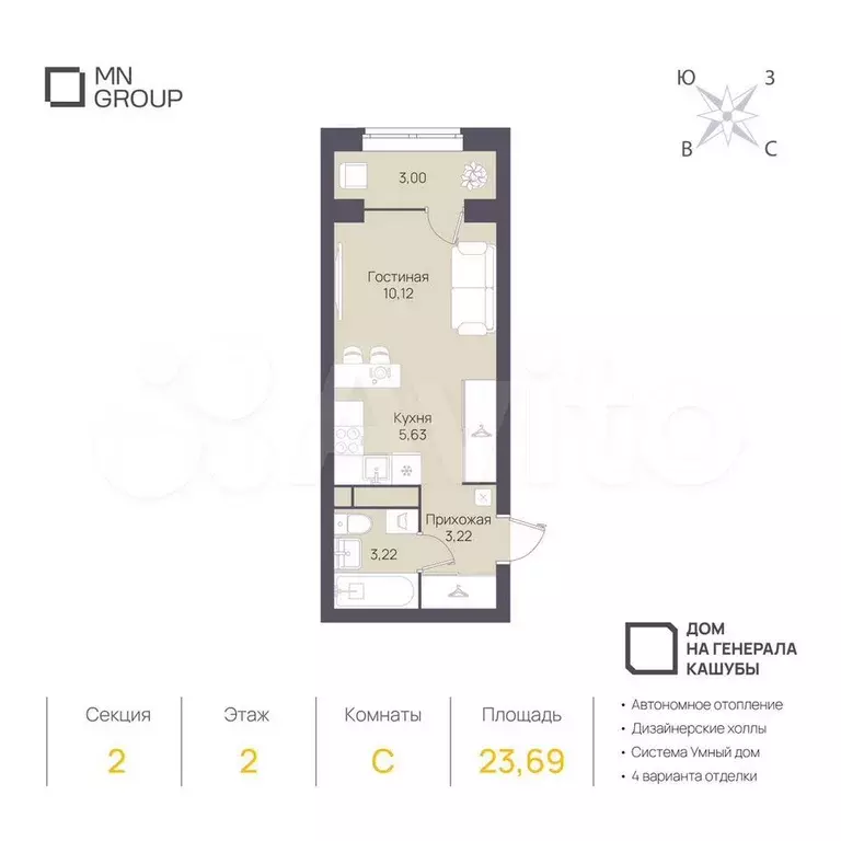 Квартира-студия, 23,7 м, 2/4 эт. - Фото 0