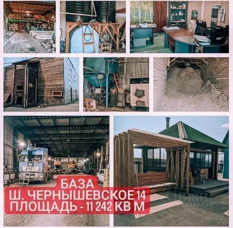 Производственное помещение в Саха (Якутия), Мирный ш. Чернышевское, 14 ... - Фото 0