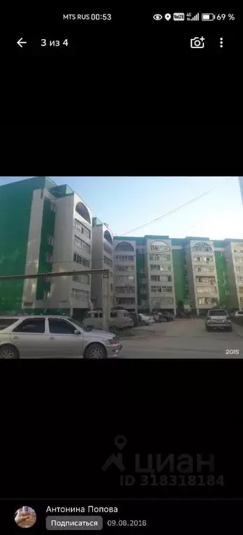4-к кв. Саха (Якутия), Якутск ул. Бестужева-Марлинского, 1/2 (80.0 м) - Фото 0