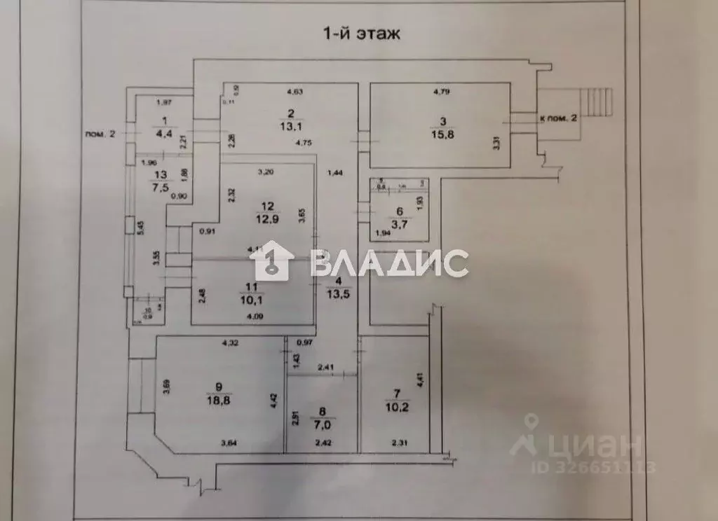 Помещение свободного назначения в Забайкальский край, Чита ул. ... - Фото 1