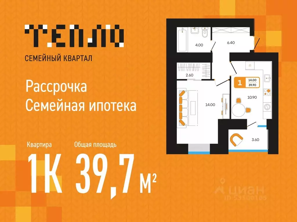 1-к кв. Башкортостан, Туймазы пер. Луначарского, 5 (39.7 м) - Фото 1