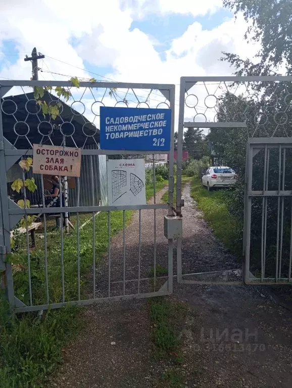 Дом в Пермский край, Осинский городской округ, д. Мостовая  (46 м) - Фото 0