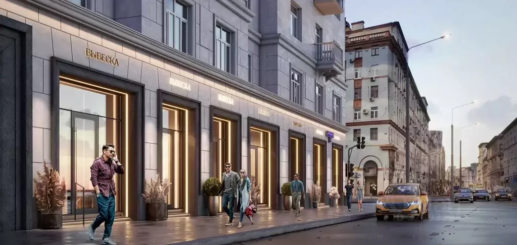 Помещение свободного назначения в Москва 1-я Тверская-Ямская ул., 11 ... - Фото 2