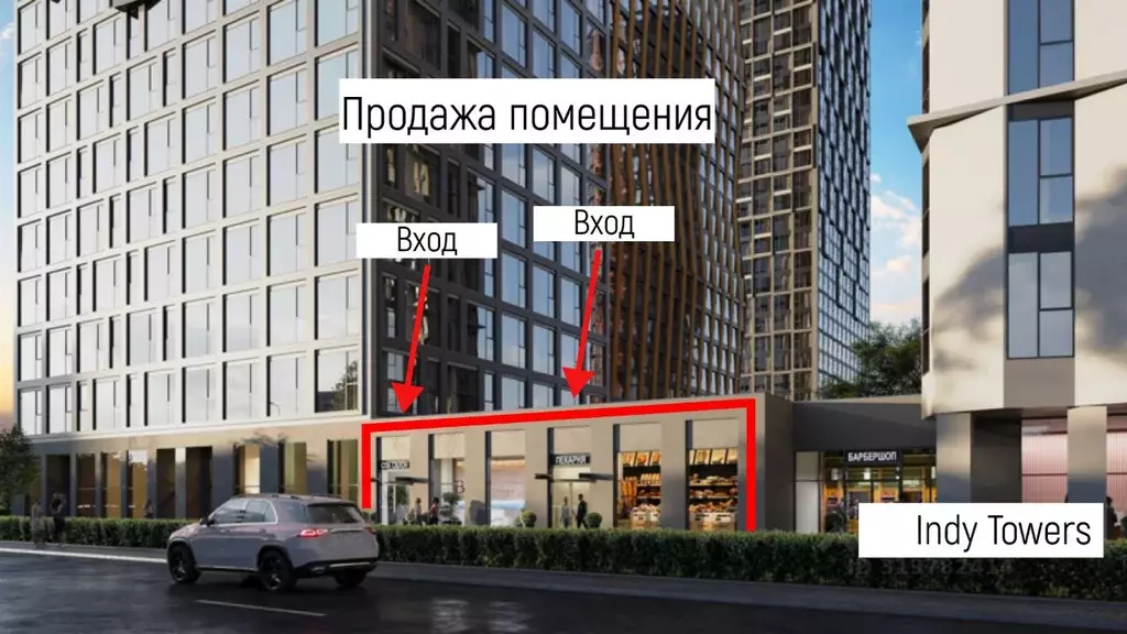 Помещение свободного назначения в Москва ул. Куусинена, вл21 (228 м) - Фото 1