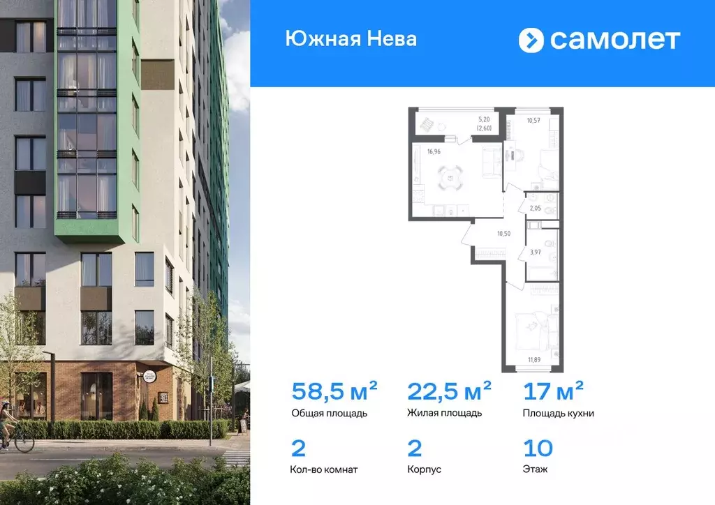 2-к кв. Ленинградская область, Всеволожский район, Свердловское ... - Фото 1