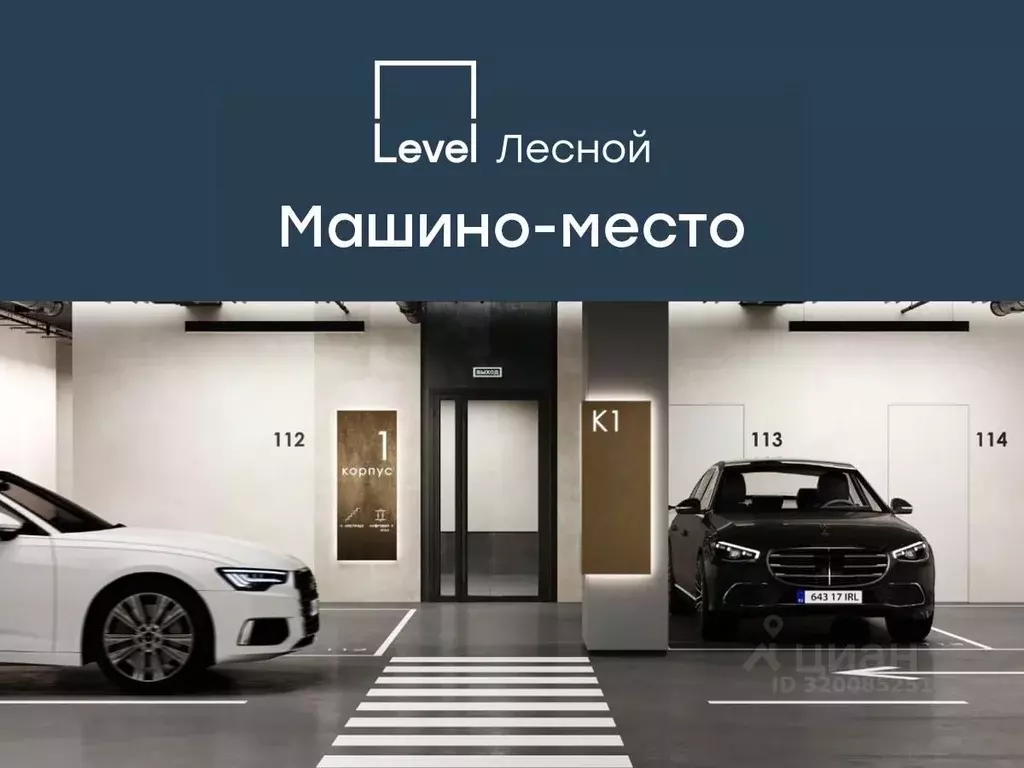 Гараж в Московская область, Красногорск городской округ, Отрадное пгт ... - Фото 1