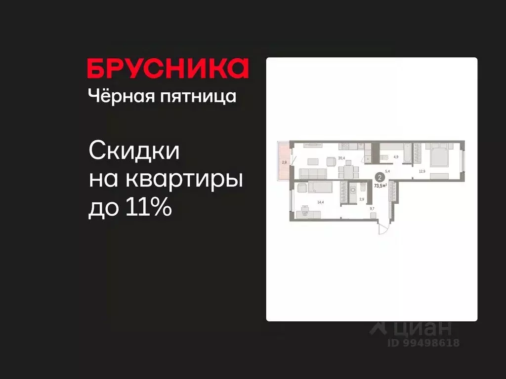 2-к кв. Курганская область, Курган Центральный жилрайон, Дом Кино ... - Фото 1