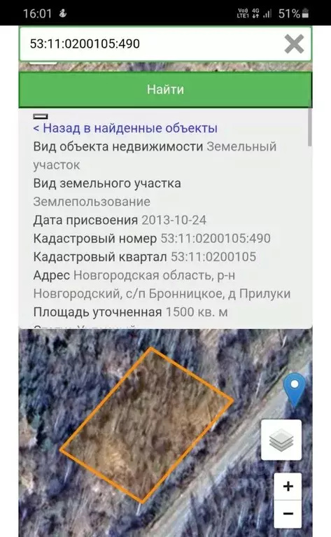 Участок в Новгородская область, Новгородский муниципальный район, ... - Фото 1