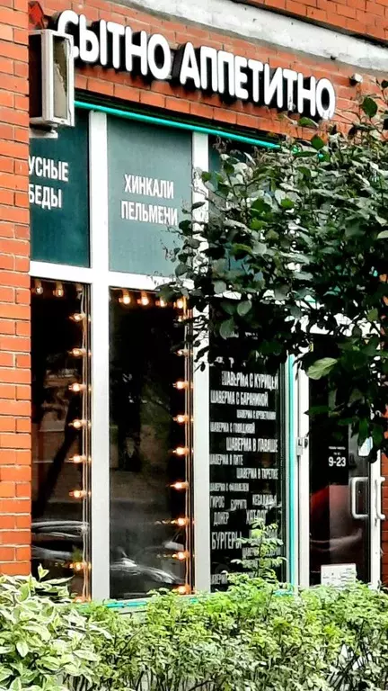 Помещение свободного назначения в Санкт-Петербург Пулковская ул., 10к2 ... - Фото 1