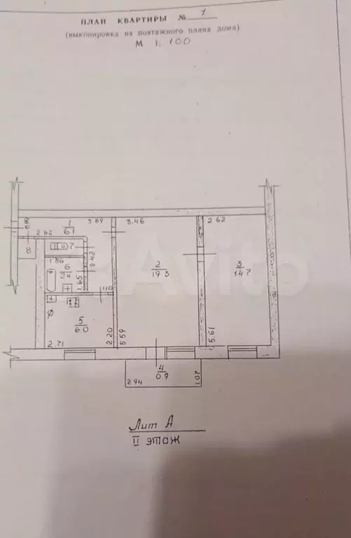 2-к. квартира, 51 м, 2/2 эт. - Фото 0