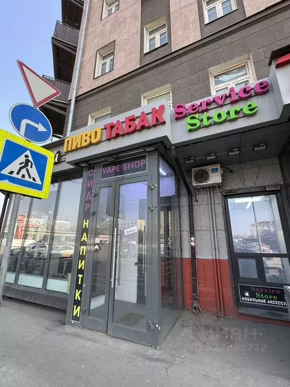 Помещение свободного назначения в Москва ул. Сущевский Вал, 22 (21 м) - Фото 1
