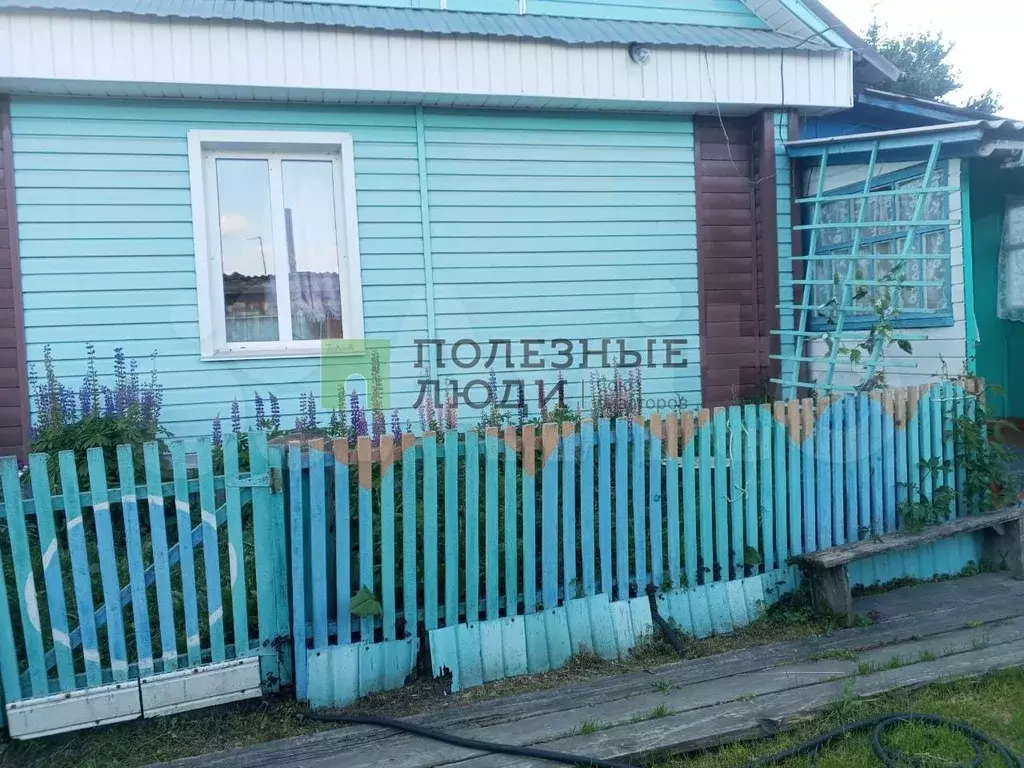 Дом 32,5 м на участке 29,7 сот. - Фото 1