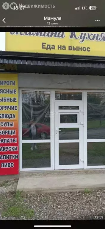 Дом в Нальчик, улица Суворова, 262 (110 м) - Фото 0
