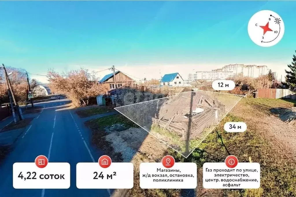 Участок в Тюменская область, Тюмень Союзная ул., 3 (4.22 сот.) - Фото 1