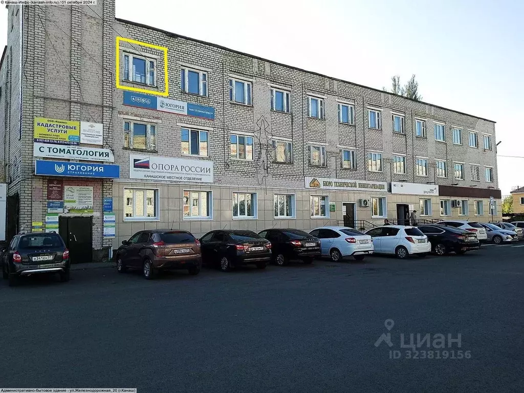 Офис в Чувашия, Канаш Железнодорожная ул., 20 (9 м) - Фото 1