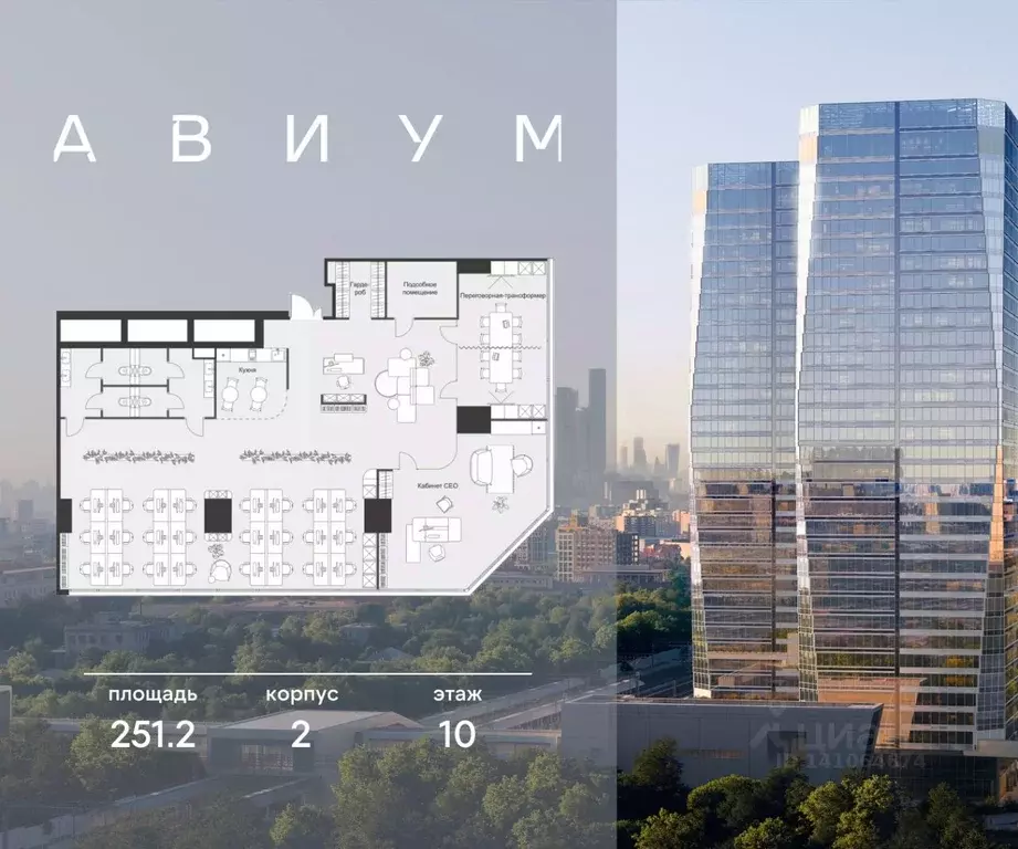 Офис в Москва 3-я Хорошевская ул., 18/2 (251 м) - Фото 1
