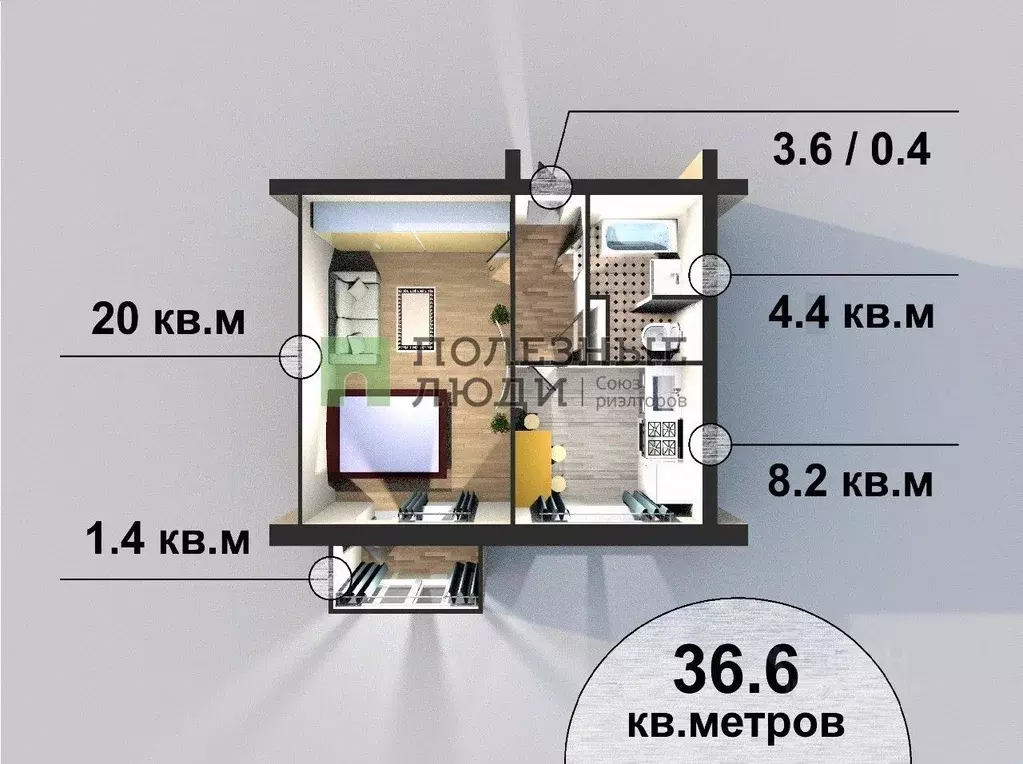 1-к кв. Башкортостан, Уфа ул. Калинина, 22 (36.6 м) - Фото 1