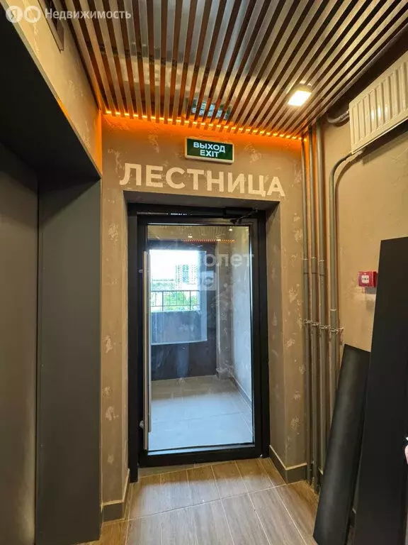 Квартира-студия: Екатеринбург, улица Крауля (26.3 м) - Фото 2