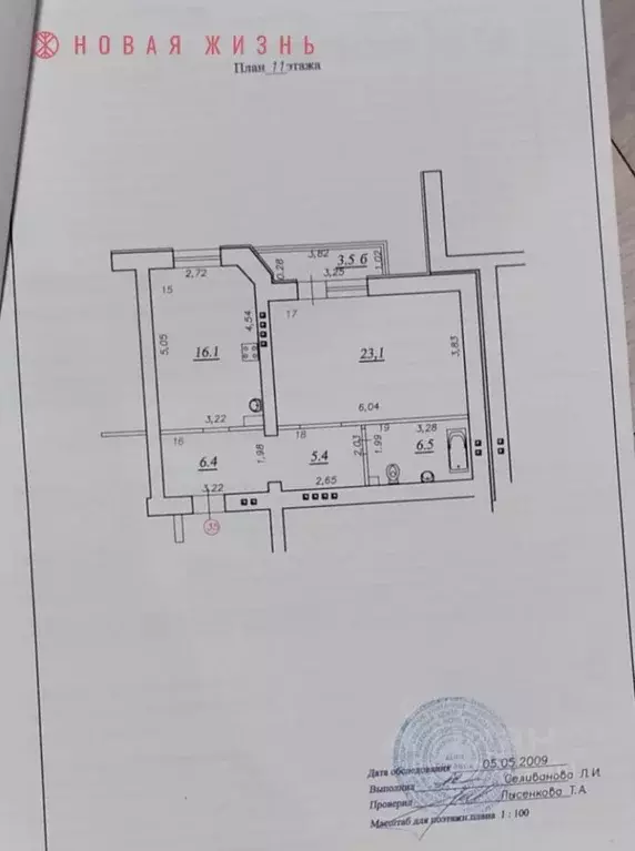 1-к кв. Самарская область, Самара Коммунистическая ул., 27 (61.0 м) - Фото 2
