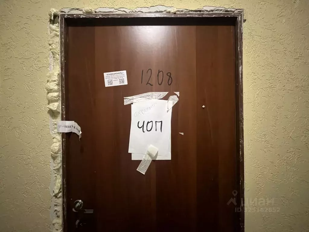 1-к кв. Москва 6-я Радиальная ул., 7/1к2 (38.1 м) - Фото 1