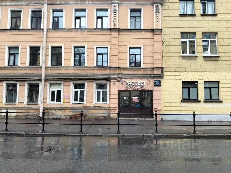 Офис в Санкт-Петербург Дегтярная ул., 5-7 (46 м) - Фото 0