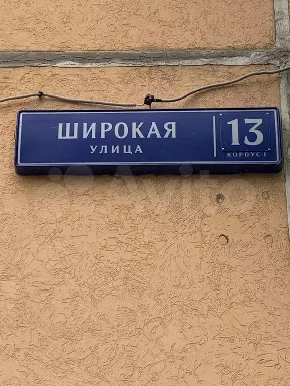 1-к. квартира, 32 м, 3/9 эт. - Фото 0