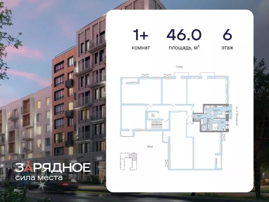 1-к кв. Кировская область, Киров ул. 4-й Пятилетки, 86 (46.0 м) - Фото 2