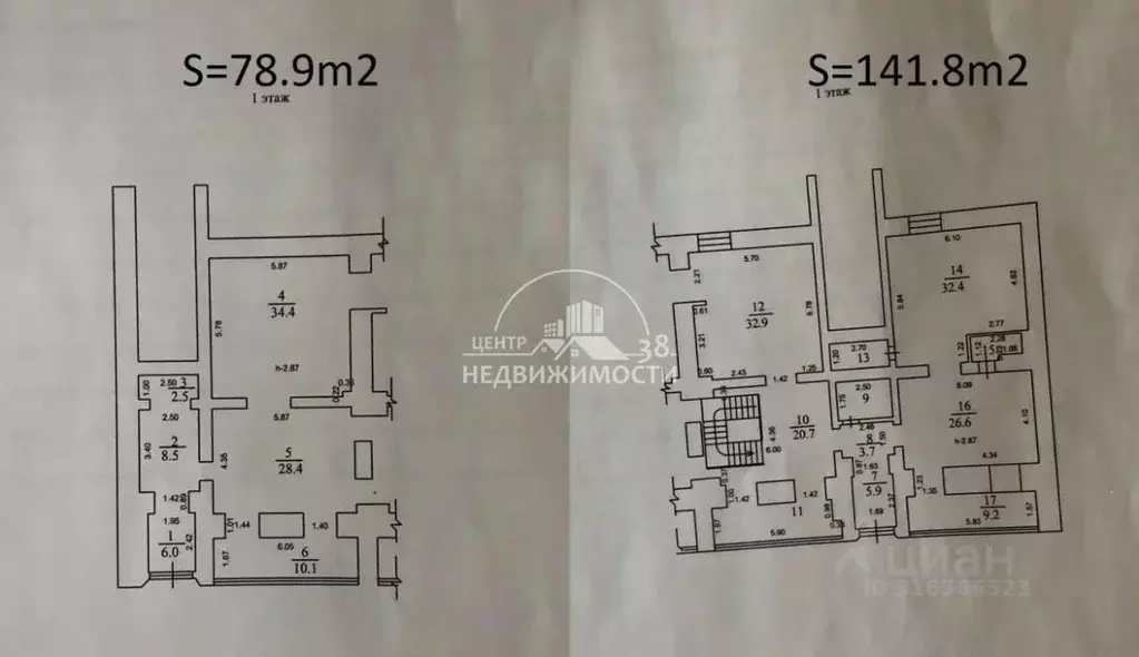 Помещение свободного назначения в Иркутская область, Иркутск ул. ... - Фото 0