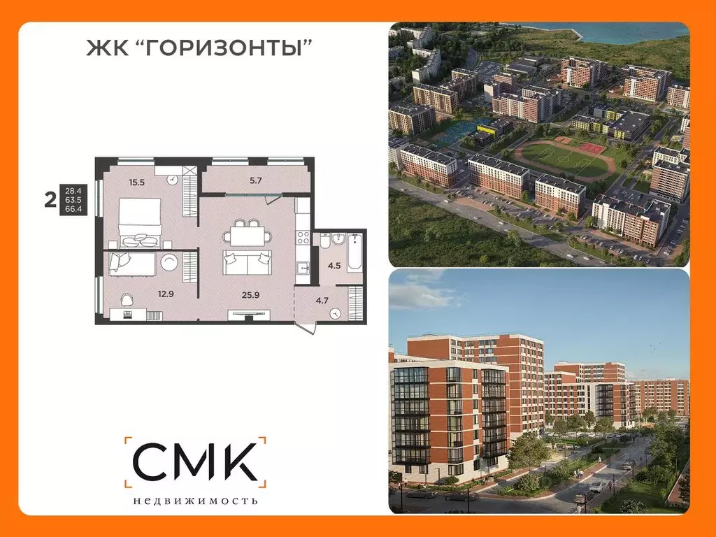 3-к кв. Архангельская область, Северодвинск  (66.4 м) - Фото 0