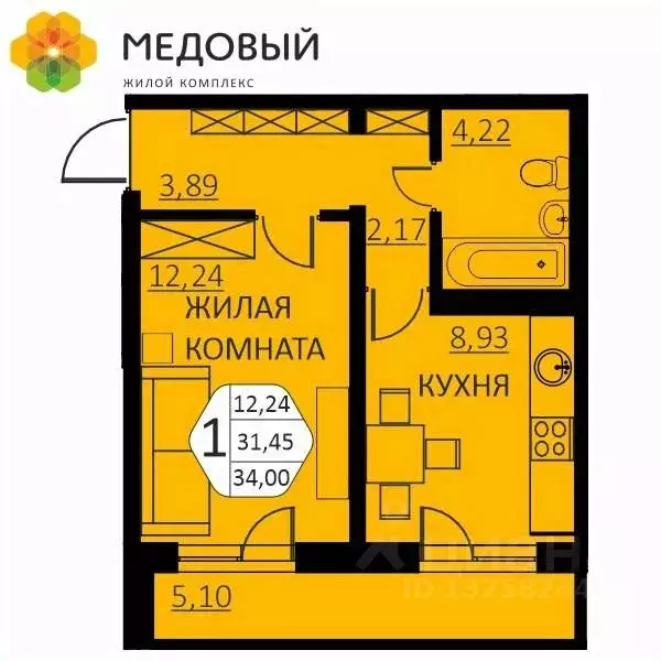 1-к кв. Пермский край, д. Кондратово ул. Г.Н. Нифантова, 4А (31.0 м) - Фото 0