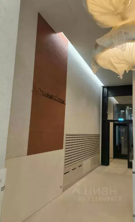 Студия Москва Бартеневская ул., 18к2 (26.3 м) - Фото 1