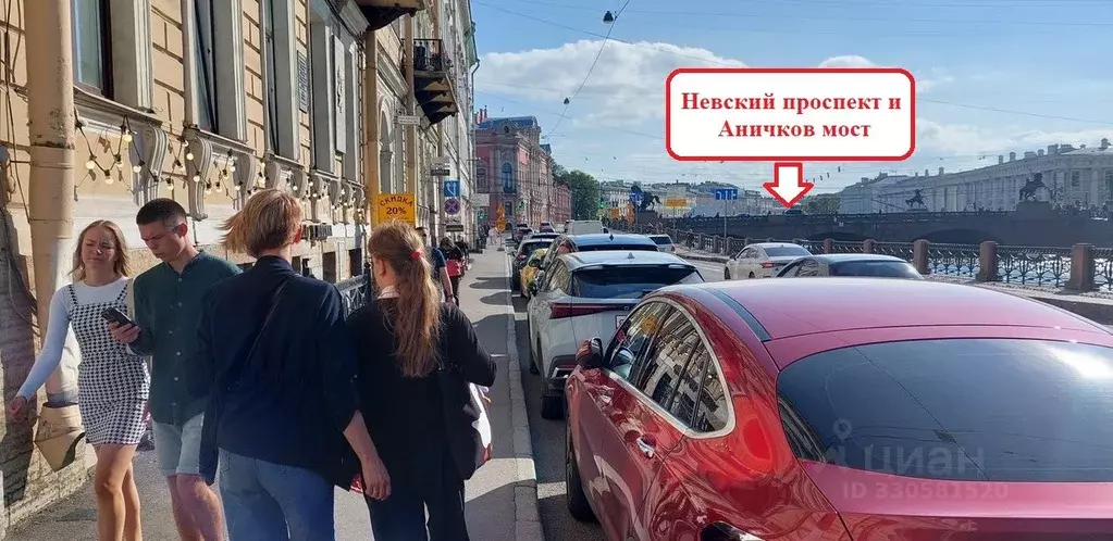 Помещение свободного назначения в Санкт-Петербург наб. Реки Фонтанки, ... - Фото 1