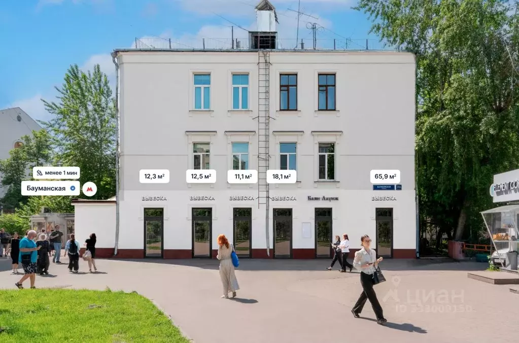 Помещение свободного назначения в Москва Бауманская ул., 33/2С3 (66 м) - Фото 1