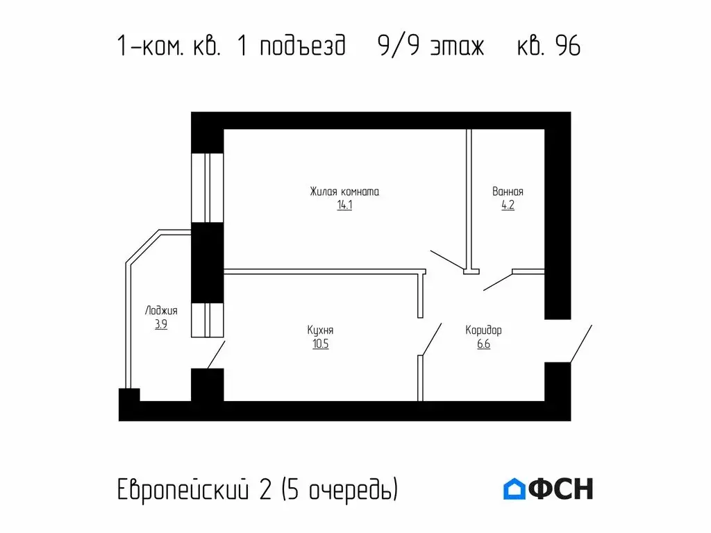 1-комнатная квартира: Тамбов, улица имени С.И. Савостьянова, 14А (39.3 ... - Фото 1