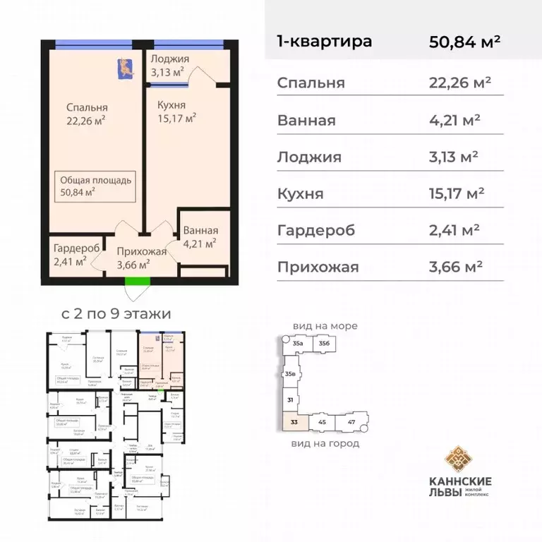 1-к кв. Дагестан, Махачкала ул. Лаптиева, 43А (50.84 м) - Фото 1