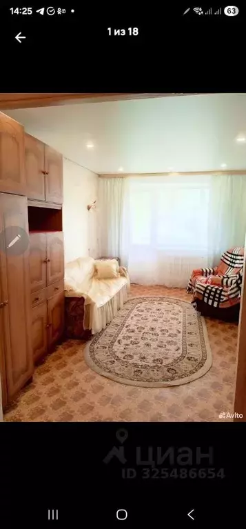 1-к кв. Калужская область, Калуга бул. Моторостроителей, 6 (33.0 м) - Фото 2