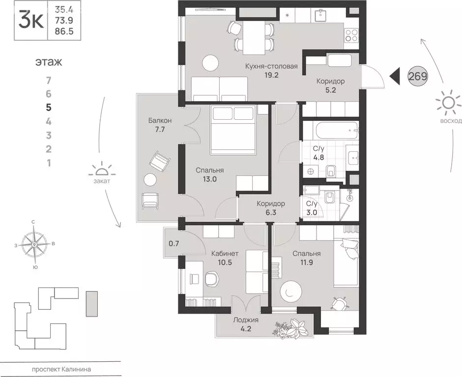 3-комнатная квартира: Калининград, проспект Калинина, 111 (86.5 м) - Фото 1
