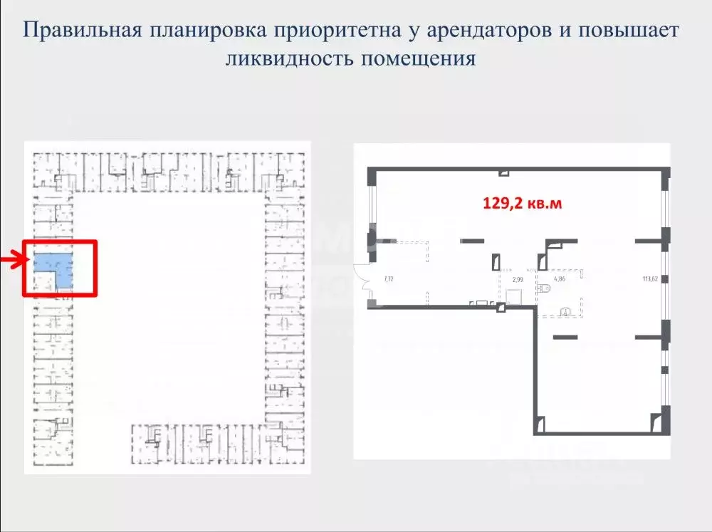 Помещение свободного назначения в Московская область, Химки городской ... - Фото 0