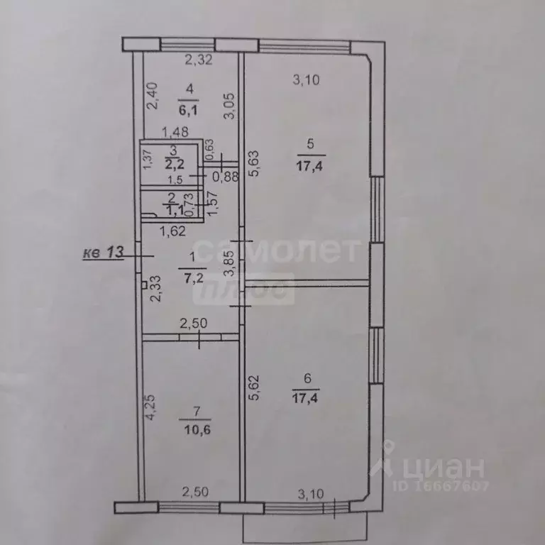 3-к кв. Оренбургская область, Оренбург Луговая ул., 93 (62.0 м) - Фото 2